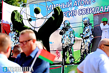 Белорусская АЭС на автопараде достижений области «Живые картины» 