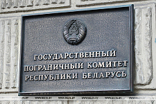 ГПК: более 65 тыс. граждан Украины прибыли в Беларусь с начала года