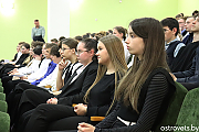 Ярмарка профессий и подработок для молодёжи прошла в Островце