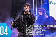 ТВой Островец - ТВОИ НОВОСТИ [Выпуск 504]