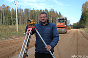 Дорожное строительство, или Любимое дело Андрея Горохова