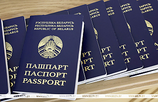 В белорусское гражданство приняты 323 человека, среди которых 21 несовершеннолетний