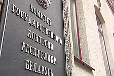КГК Гродненской области: На контроле - создание условий для закрепление молодых специалистов в сельскохозяйственных организациях Гродненской области