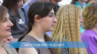 ТВой Островец - ТВОИ НОВОСТИ [Выпуск 506]