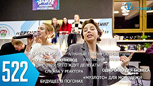 ТВой Островец - ТВОИ НОВОСТИ [Выпуск 522]