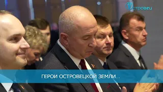 ТВой Островец - ТВОИ НОВОСТИ [Выпуск 440]