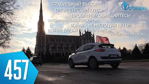 ТВой Островец - ТВОИ НОВОСТИ [Выпуск 457]