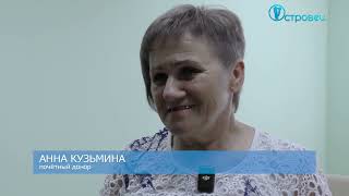 ТВой Островец - ТВОИ НОВОСТИ [Выпуск 490]