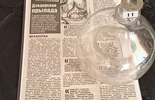 Праект “Дзедаўская прылада” атрымаў другое жыццё ў музеі Гудагайскай школы