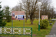 Парковую аллею памяти «От прошлого к будущему» открыли в агрогородке Ворняны