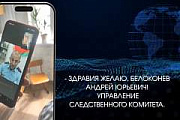Положите трубку! Это мошенники! Напоминаем о популярной схеме мошенничества по телефону