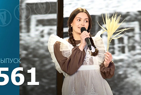 ТВой Островец - ТВОИ НОВОСТИ [Выпуск 561]