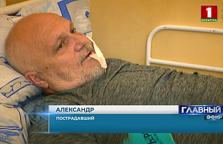 Пострадавший от пуль польских силовиков белорус: сидел в луже крови, и мне было все равно 