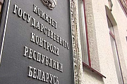 КГК Гродненской области: На контроле – доступность и качество медицинской помощи жителям сельских населенных пунктов