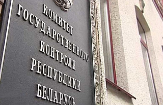 КГК Гродненской области: На контроле - создание условий для закрепление молодых специалистов в сельскохозяйственных организациях Гродненской области