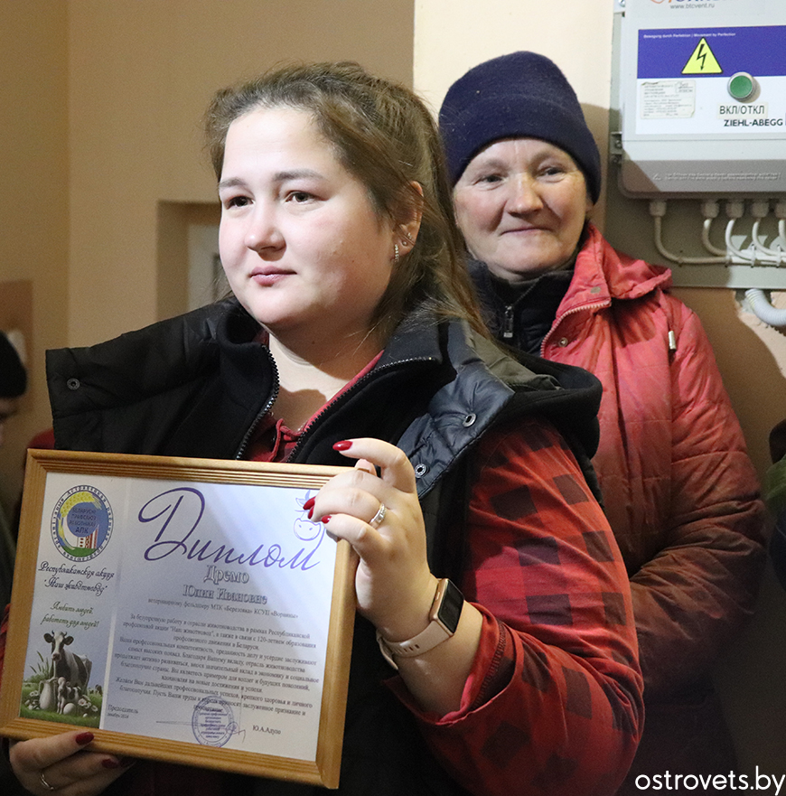 Ветфельчар Юлія Дрэма
